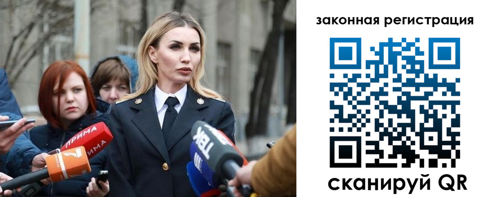 прописка иностранных граждан в Сатке