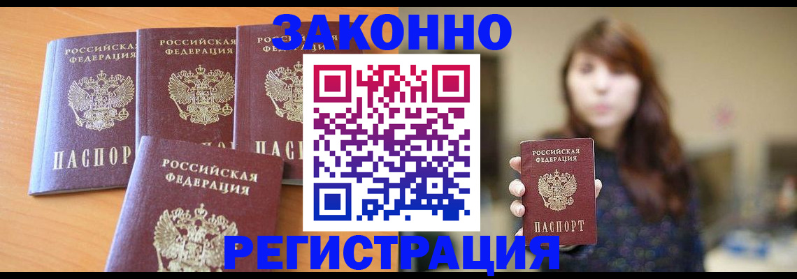 пропишу в квартире в Сатке